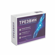 Трезвин Трезвин