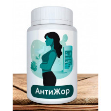 Антижор
