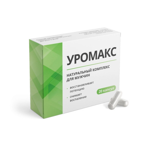 Купить Уромакс